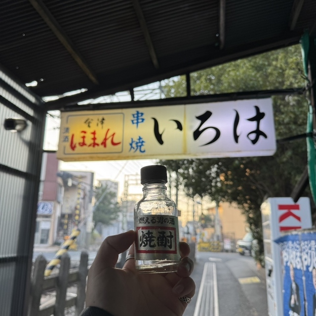 いろは～イメージ画像１～