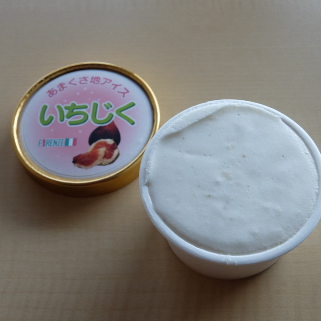 口コミ一覧 閉店 天草キリシタン館 カフェショップ 天草市その他 カフェ 食べログ 口コミ一覧 閉店 天草キリシタン館 カフェショップ 天草市その他 カフェ 食べログ