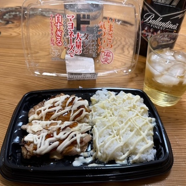 ドン・キホーテ 中目黒本店