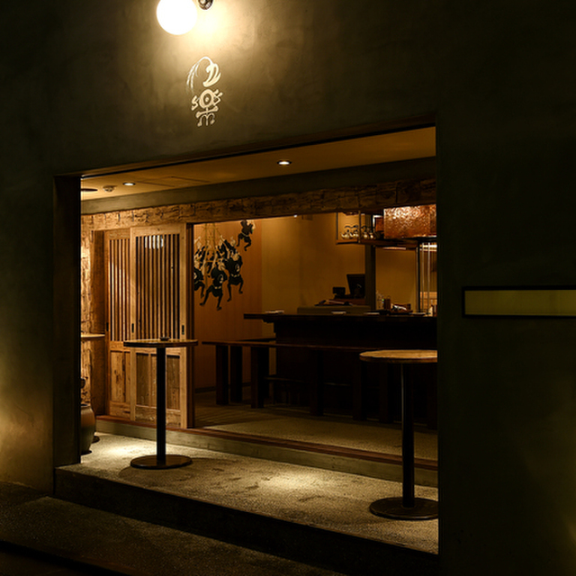 伍楽 ごらく 立川北 居酒屋 ネット予約可 食べログ