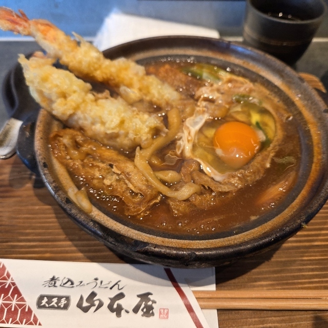 大久手 山本屋