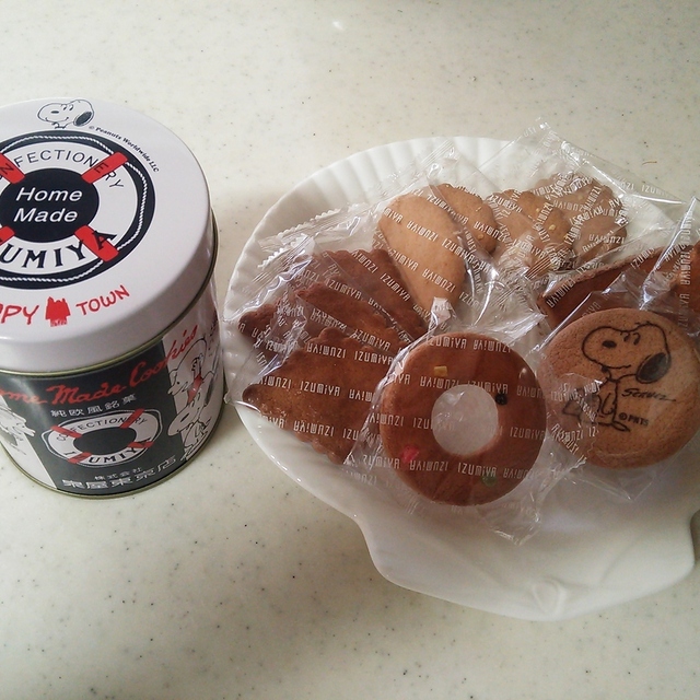 口コミ一覧 キディ ランド スヌーピー タウンミニ 武蔵小杉店 Kiddy Land Snoopy Townmini 武蔵小杉 その他 食べログ 口コミ一覧 キディ ランド スヌーピー タウンミニ 武蔵小杉店 Kiddy Land Snoopy Townmini 武蔵小杉 その他 食べログ