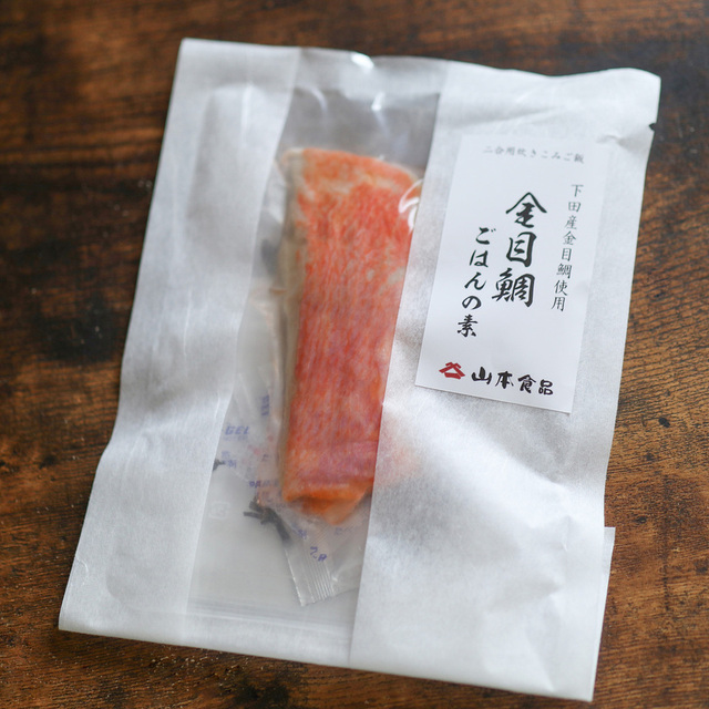 道の駅　伊豆ゲートウェイ函南