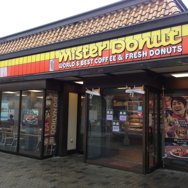 閉店 ミスタードーナツ 和泉府中ショップ 和泉府中 ドーナツ 食べログ