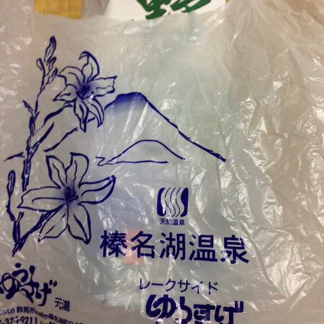 レークサイドゆうすげ 高崎市その他 旅館 オーベルジュ その他 食べログ レークサイドゆうすげ 高崎市その他 旅館 オーベルジュ その他 食べログ