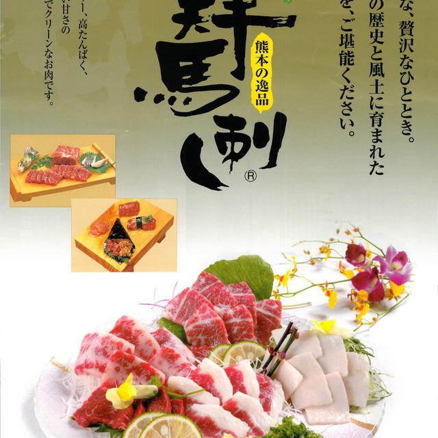 居酒屋あいうえお 鳥取 居酒屋 ネット予約可 食べログ