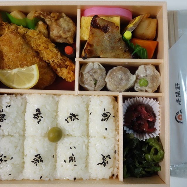 崎陽軒 髙島屋柏店 柏 弁当 食べログ