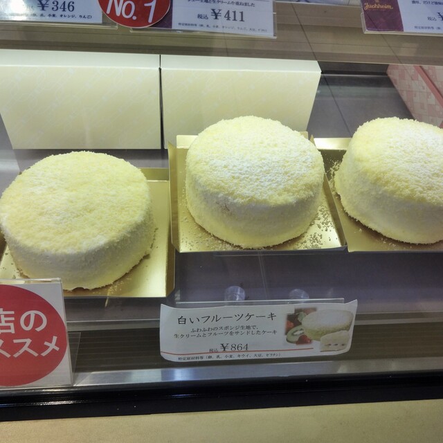 料理写真 閉店 ユーハイム テルミナ店 名鉄名古屋 洋菓子 その他 食べログ 料理写真 閉店 ユーハイム テルミナ店 名鉄名古屋 洋菓子 その他 食べログ