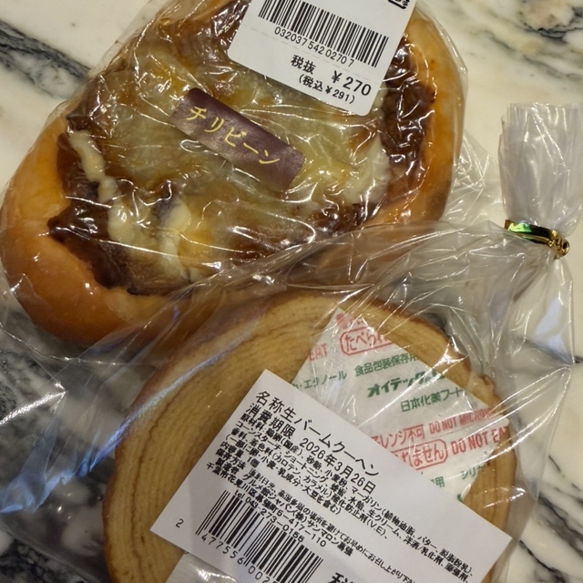 わくわく広場 麻布十番店～イメージ画像１～