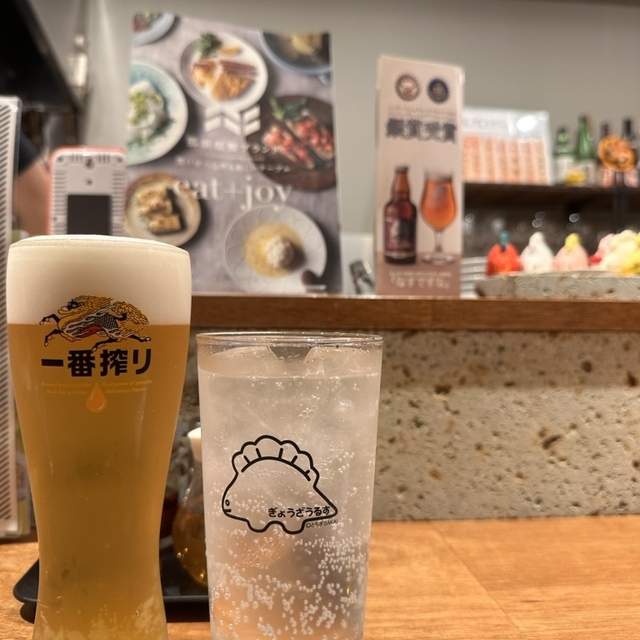 ぎょうざ屋 たかく