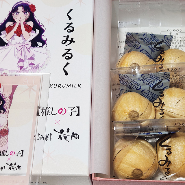 御菓子 花岡 本店