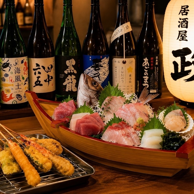 居酒屋 政