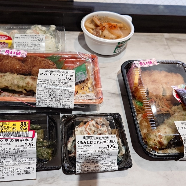 キッチンオリジン 京王永山店