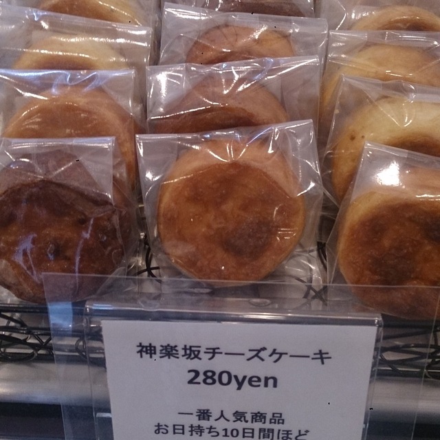 閉店 アトリエコータ 飯田橋店 Atelier Kohta 九段下 ケーキ 食べログ