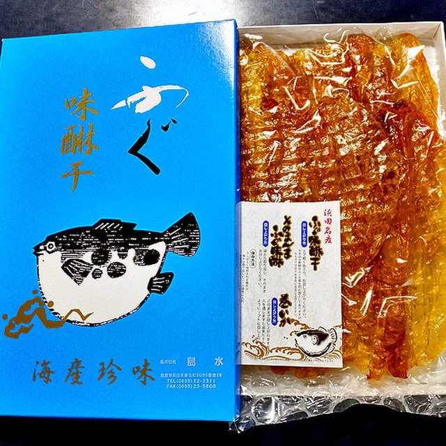 島水 お魚センター直売店 シマスイ 西浜田 デリカテッセン 食べログ 島水 お魚センター直売店 シマスイ 西浜田 デリカテッセン 食べログ