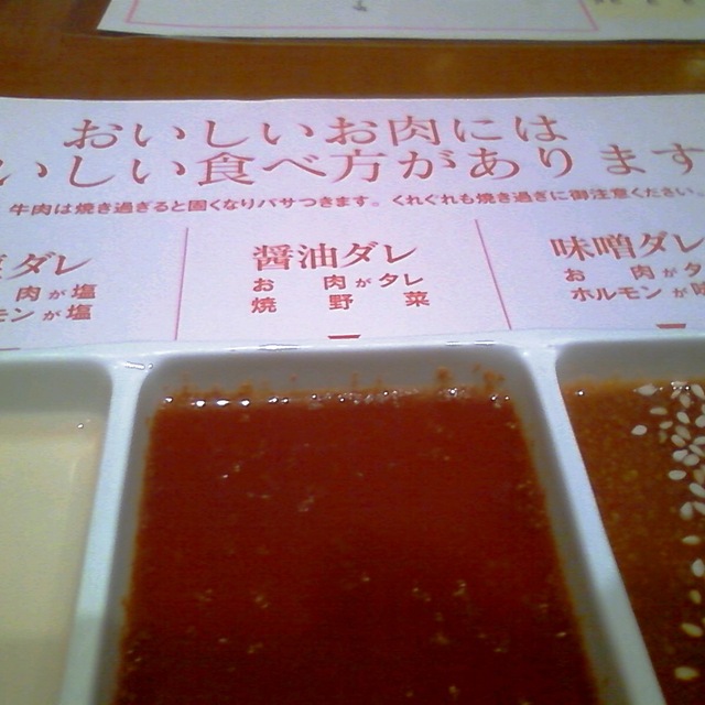 焼肉館彩炉 武蔵ケ丘店 やきにくかんさいろ 光の森 焼肉 食べログ 焼肉館彩炉 武蔵ケ丘店 やきにくかんさいろ 光の森 焼肉 食べログ
