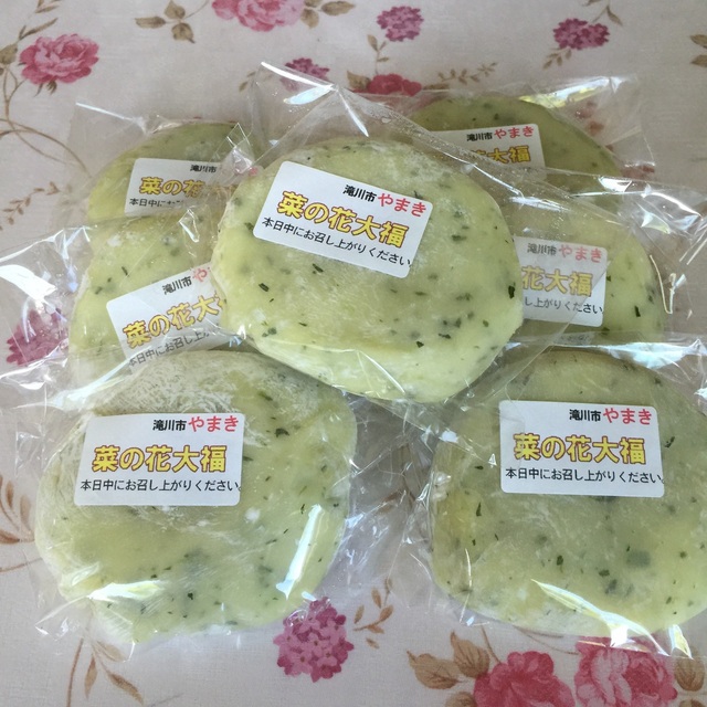 ヤマキ製菓 おかしのやまき 滝川 和菓子 食べログ