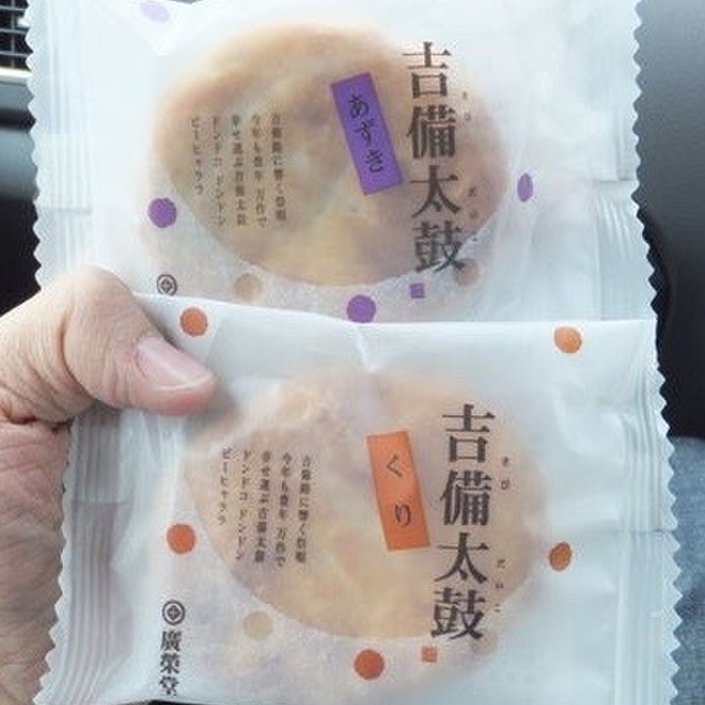 福石パーキングエリア 下り線 ショッピングコーナー 三石 その他 食べログ 福石パーキングエリア 下り線 ショッピングコーナー 三石 その他 食べログ