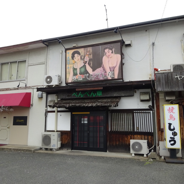 居酒屋ぺんぺん草 須恵中央 居酒屋 食べログ 居酒屋ぺんぺん草 須恵中央 居酒屋 食べログ