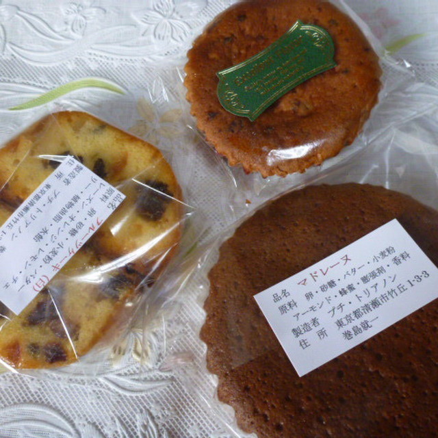 閉店 プチ トリアノン Petite Trianon 清瀬 ケーキ 食べログ