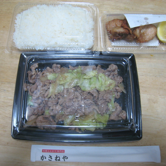 焼肉こがね炎 北区 焼肉 の電話番号 住所 地図 マピオン電話帳