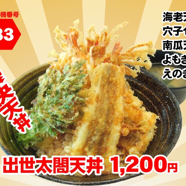 多賀サービスエリア 上り スナックコーナー 多賀大社前 パン 食べログ 多賀サービスエリア 上り スナックコーナー 多賀大社前 パン 食べログ