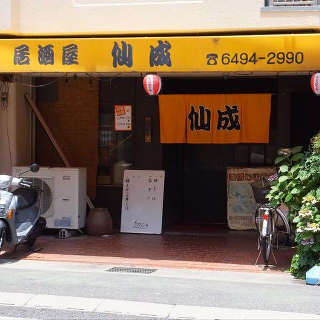 口コミ一覧 仙成 塚口 jr 居酒屋 食べログ 口コミ一覧 仙成 塚口 jr 居酒屋 食べログ