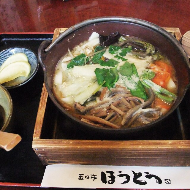 ほうとう 佐五兵衛（ほうとう さごへい） - 武蔵五日市（ほうとう）の写真（食べログが提供するog:image）