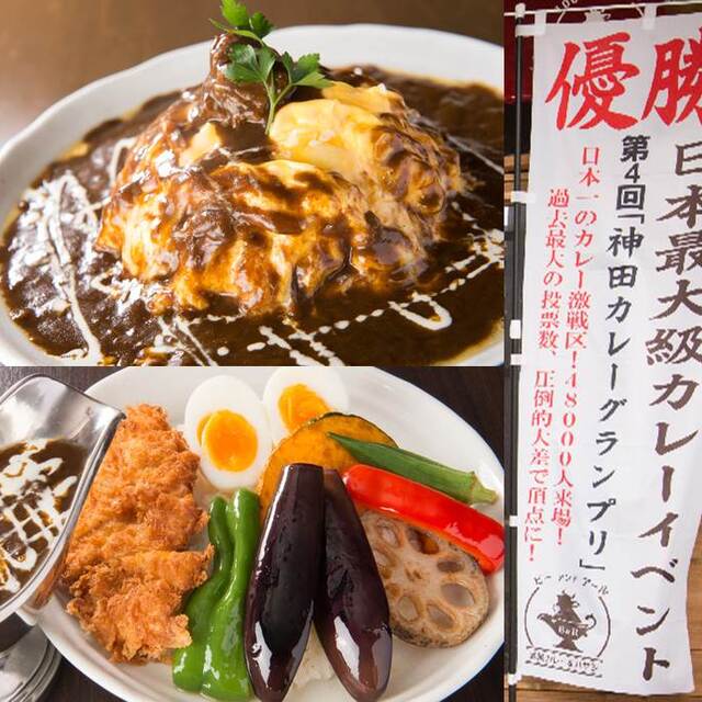 100時間カレーamazing 高円寺店 アメージング 旧店名 100時間カレーb R 高円寺 カレーライス 食べログ 100時間カレーamazing 高円寺店 アメージング 旧店名 100時間カレーb R 高円寺 カレーライス 食べログ