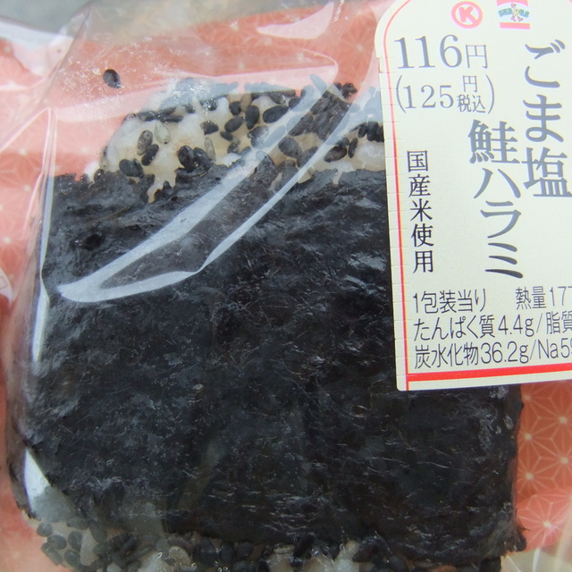 閉店 サークルkサンクス 小平回田町店 一橋学園 その他 食べログ