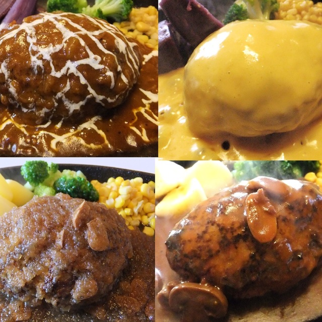 セルフィーユ - 万博記念公園(ハンバーグ)の写真(食べログが提供するog:image)