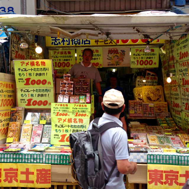 志村商店 京成上野 チョコレート 食べログ