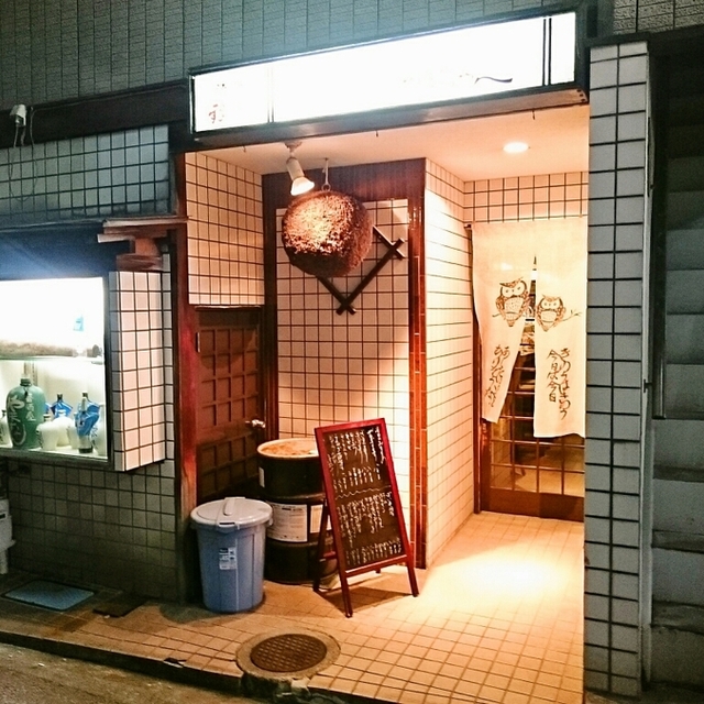 やまちゃん 高岡 居酒屋 食べログ やまちゃん 高岡 居酒屋 食べログ