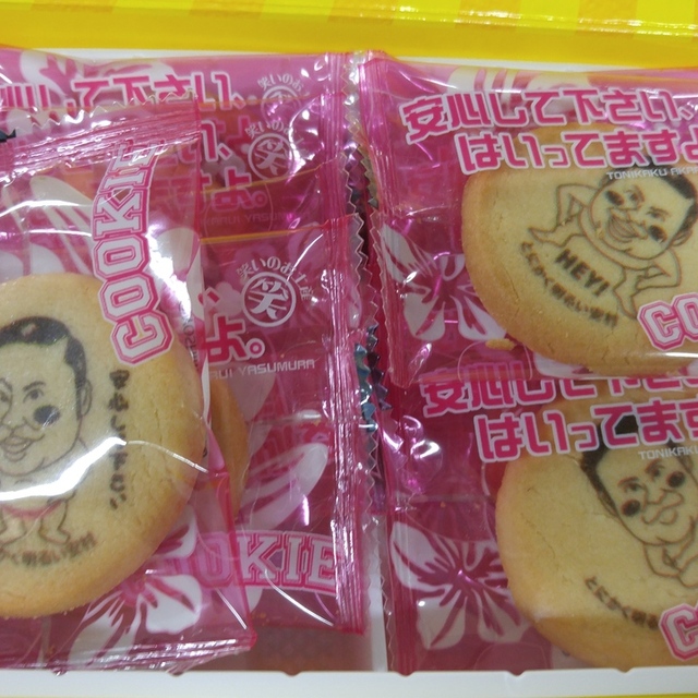 よしもと幕張イオンモール劇場 海浜幕張 その他 食べログ