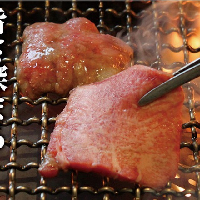料理メニュー やきにく孫悟空 尾道店 東尾道 焼肉 食べログ 料理メニュー やきにく孫悟空 尾道店 東尾道 焼肉 食べログ