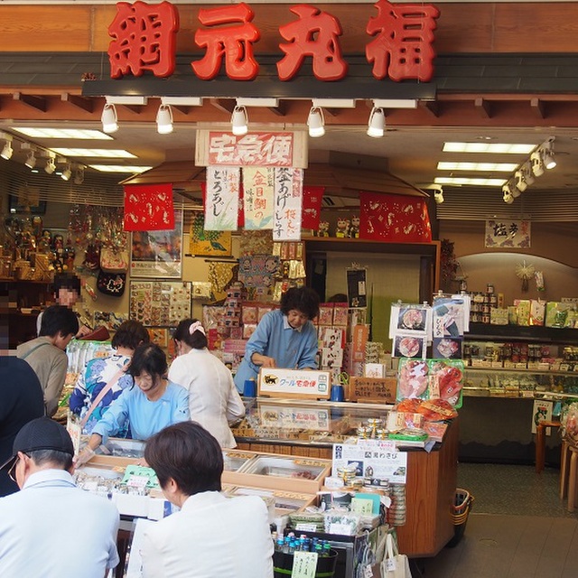 桜井商店