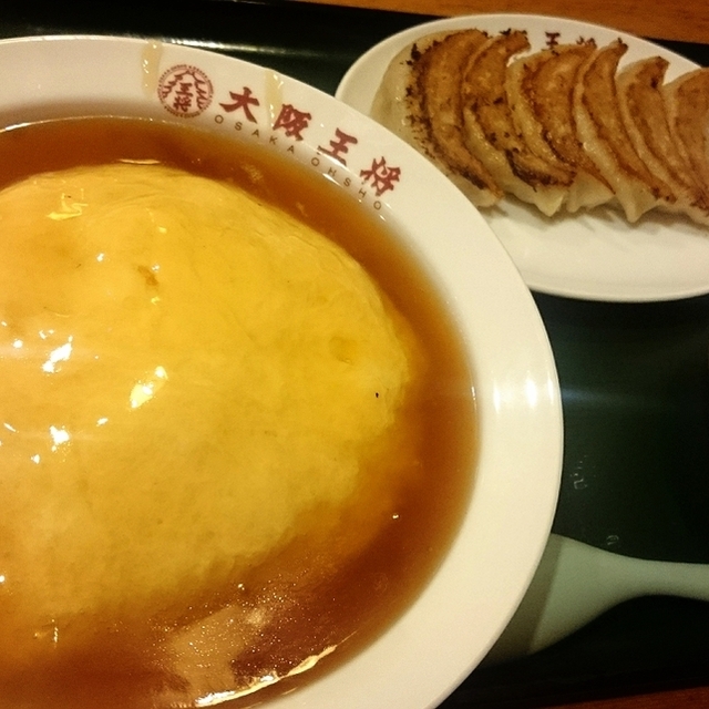 閉店 大阪王将 高岡熊野店 オオサカオウショウ 志貴野中学校前 餃子 食べログ 閉店 大阪王将 高岡熊野店 オオサカオウショウ 志貴野中学校前 餃子 食べログ