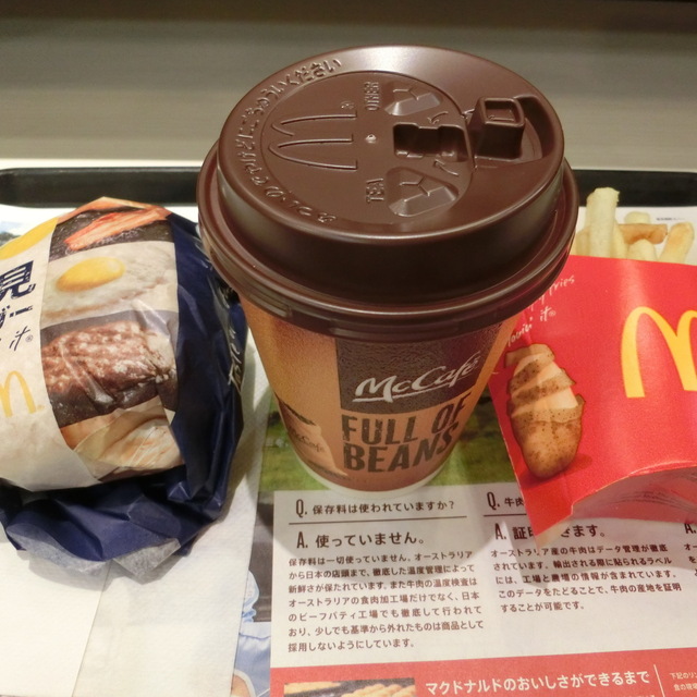 閉店 マクドナルド 京成町屋店 ケイセイマチヤ 町屋 ハンバーガー 食べログ 閉店 マクドナルド 京成町屋店 ケイセイマチヤ 町屋 ハンバーガー 食べログ