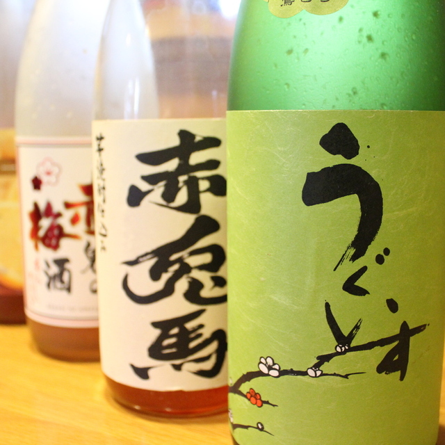 居酒屋さかえ 朝倉街道 居酒屋 食べログ