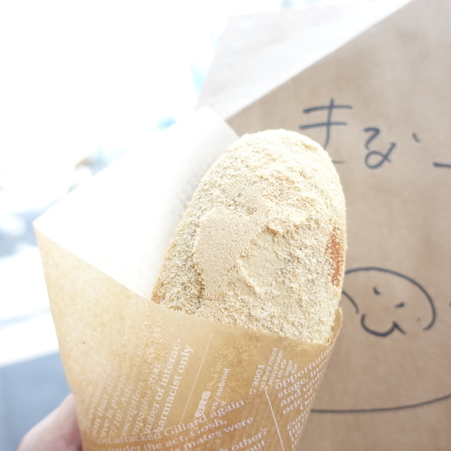 閉店 あげパンカフェ 恵比寿 代官山 カフェ 食べログ