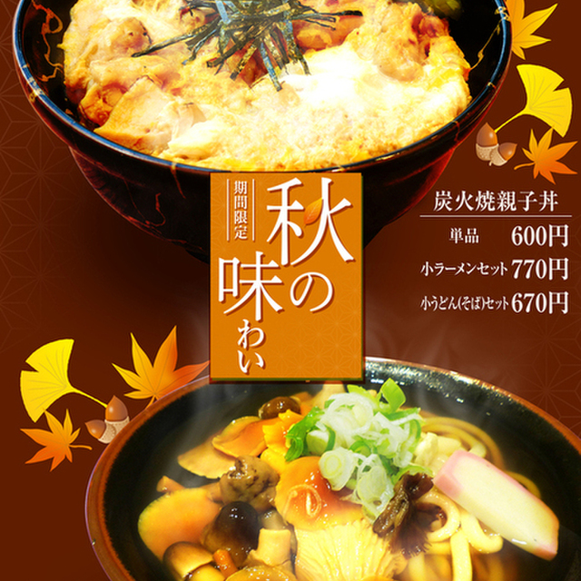 庭亭 板橋店（ニワテイ） - 浮間舟渡（カレー）の写真（食べログが提供するog:image）
