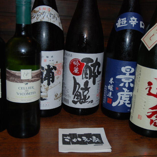 さかえ家 - 田無（居酒屋）の写真（食べログが提供するog:image）