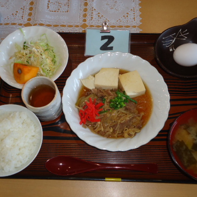 なのはな 二宮 定食 食堂 食べログ