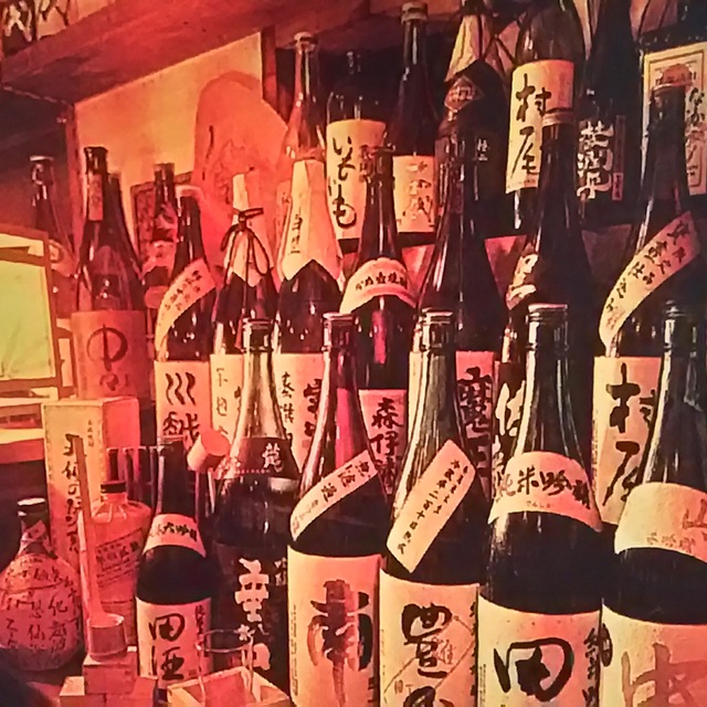 うらしま 関内 居酒屋 食べログ