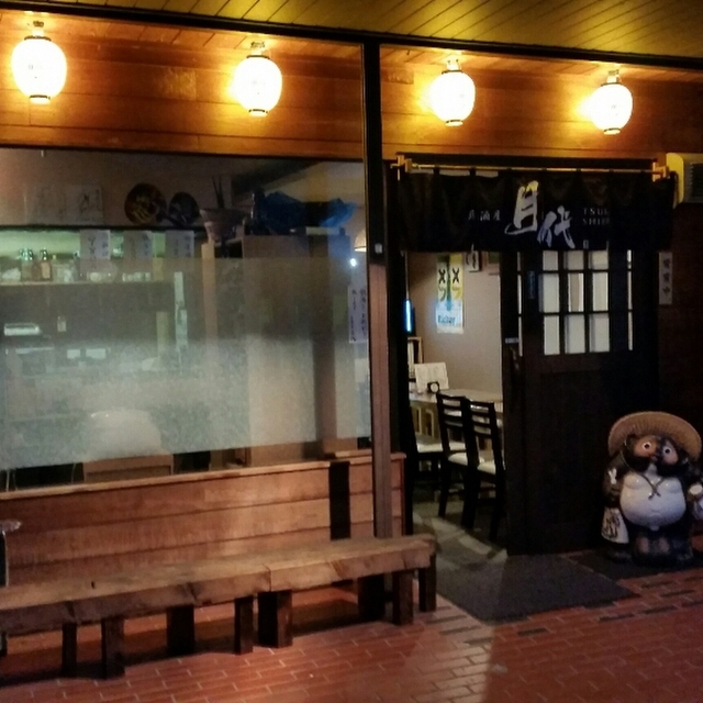 居酒屋 月代 恵那 居酒屋 食べログ 居酒屋 月代 恵那 居酒屋 食べログ