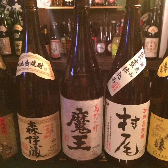 くいもんやこうたろー )~イメージ画像1~