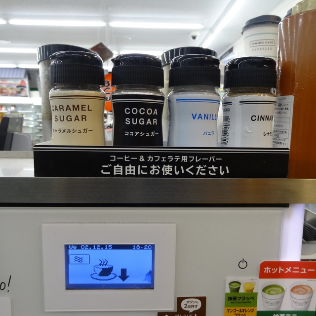 写真 ファミリーマート 川越元町札の辻店 Familymart 本川越 その他 食べログ