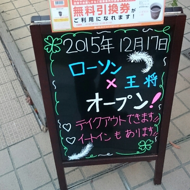 ローソン お台場海浜公園前店 Lawson お台場海浜公園 その他 食べログ