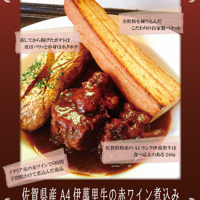 人間関係 cafe de copain（ニンゲンカンケイ カフェ ド コパン） - 渋谷（カフェ）の写真（食べログが提供するog:image）