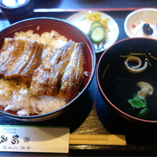 阿み彦(あみひこ) - 北浜(うなぎ)の写真(食べログが提供するog:image)